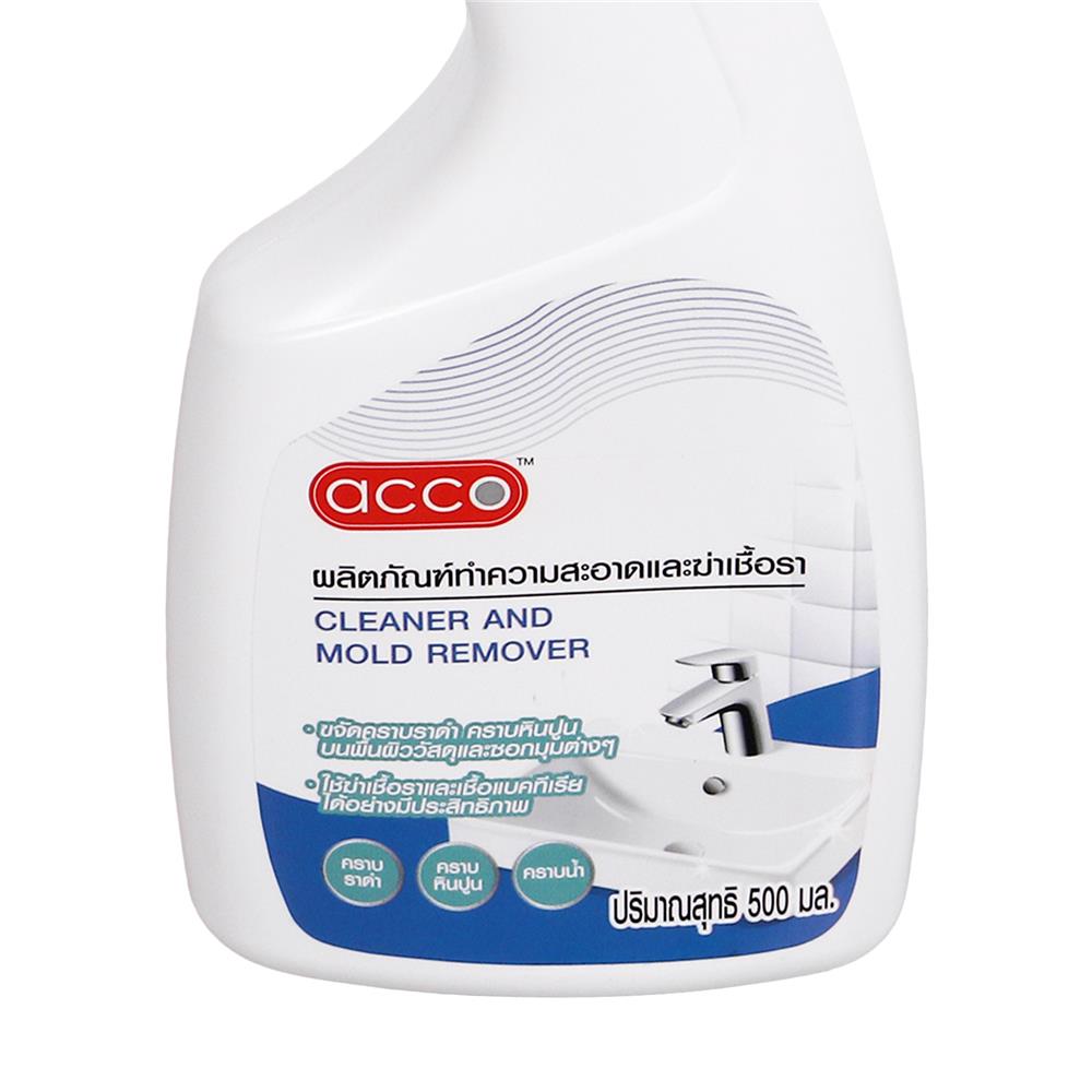 สเปรย์ขจัดคราบเชื้อรา ACCO 500 มล.