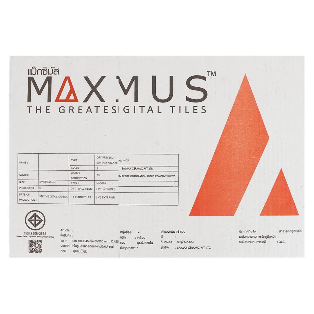 กระเบื้องผนัง 30x45 ซม. MAXIMUS ปารีส เกรย์ 0.81M2