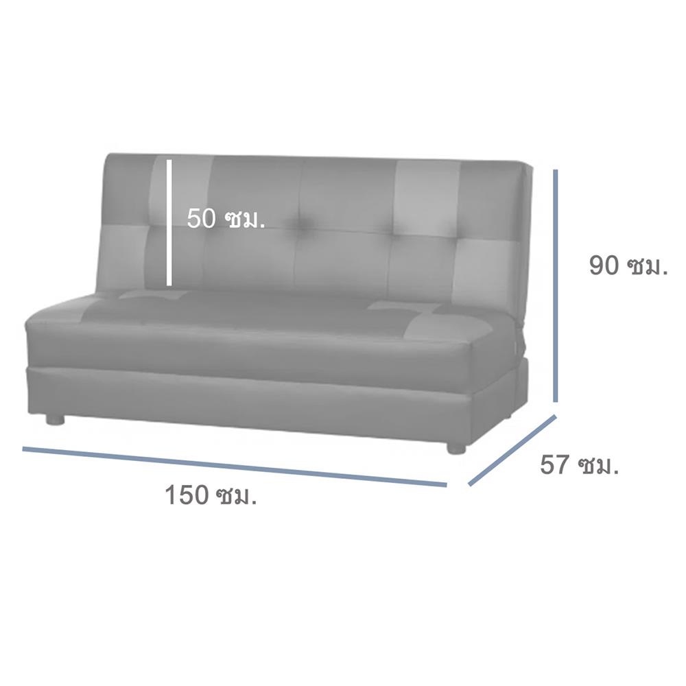 โซฟาเบด AS FURNITURE DENHAAG PD สีน้ำตาลเข้ม