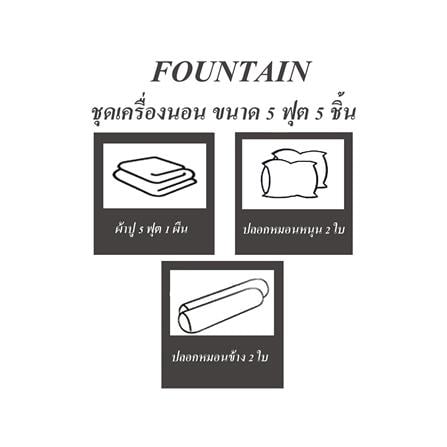 ชุดผ้าปูที่นอน 5 ฟุต 5 ชิ้น FOUNTAIN HAPIDANBUI 70107-FTC125_4