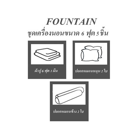 ชุดผ้าปูที่นอน 6 ฟุต 5 ชิ้น FOUNTAIN PRINTED 70106-FT074_4