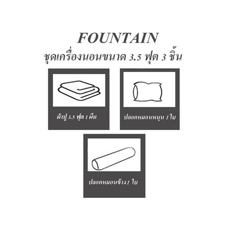 ชุดผ้าปูที่นอน 3.5 ฟุต 3 ชิ้น FOUNTAIN PRINTED 70105-FT070_4