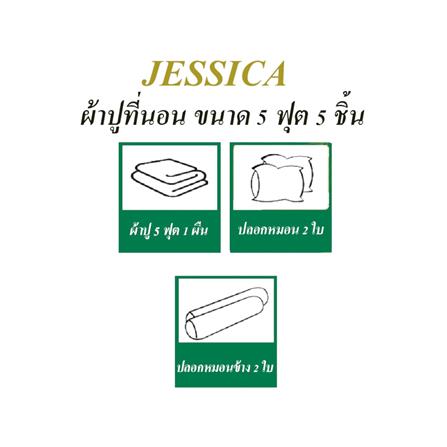 ชุดผ้าปูที่นอน 5 ฟุต 5 ชิ้น JESSICA ANTI-VIRUS 21067-JA004_5