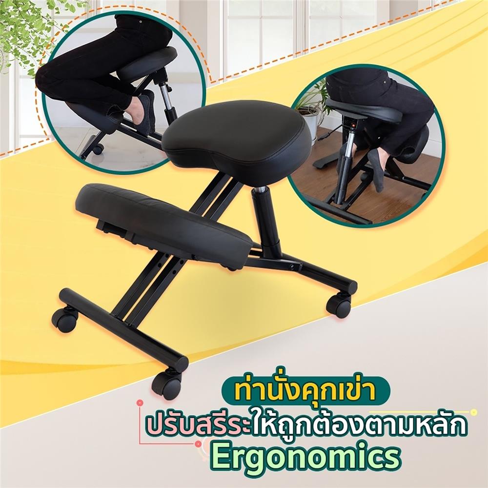 เก้าอี้สตูล EAZY CARE KNEELING CHAIR สีดำ