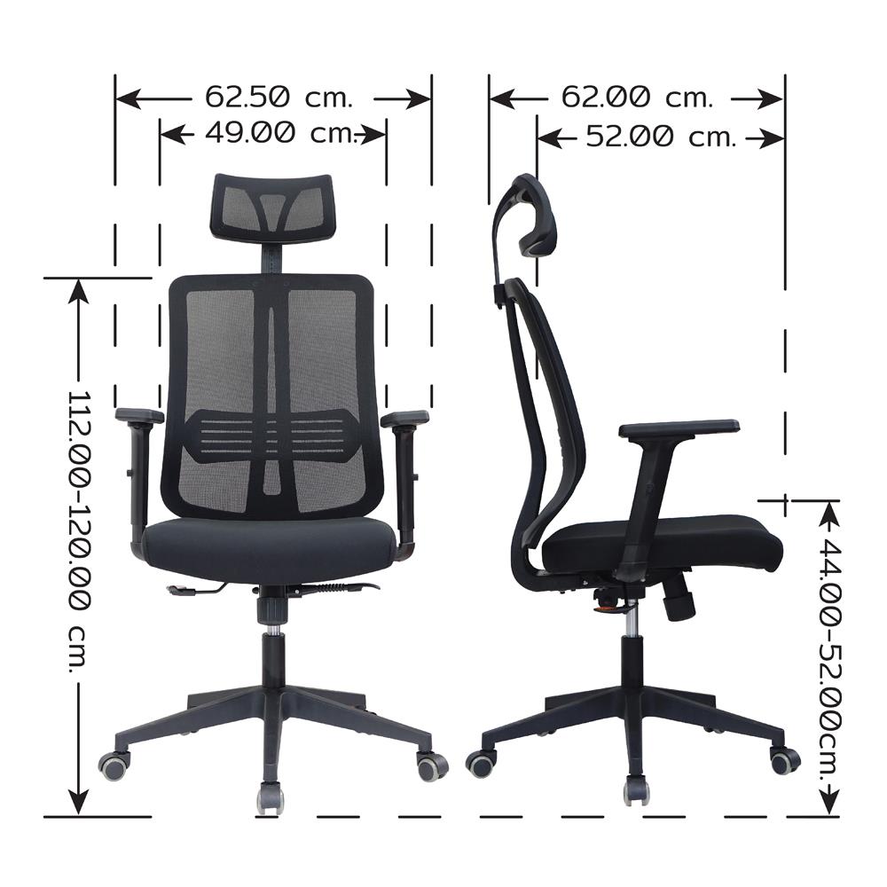 เก้าอี้สำนักงาน PRELUDE PB-172 MOAT สีดำ