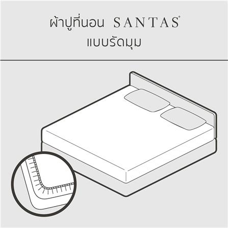 ชุดผ้าปูที่นอน 6 ฟุต 5 ชิ้น SANTAS PUERILE BL_5