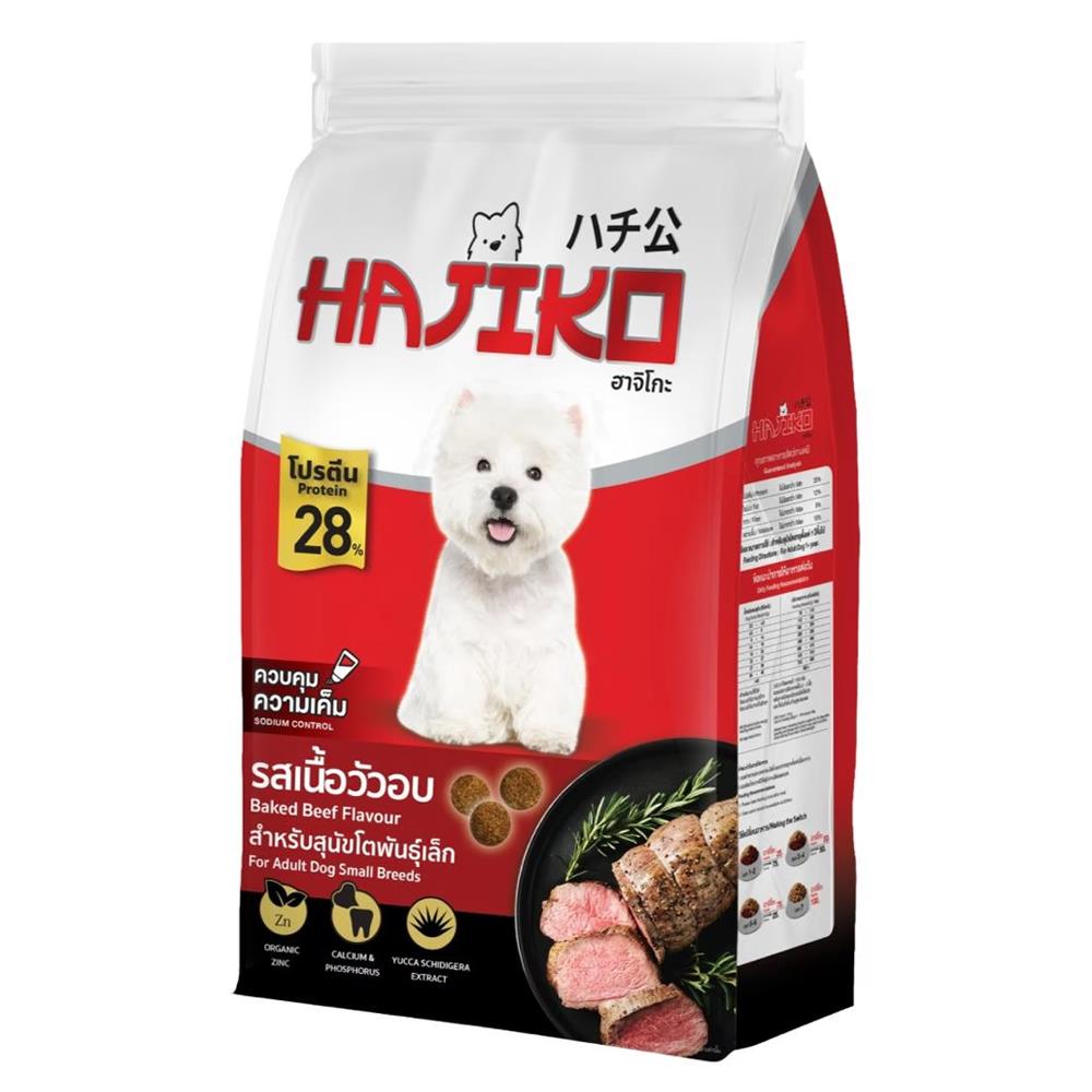 อาหารสุนัข HAJIKO ADULT SMALL BREED BAKED BEEF 1.2 กก.