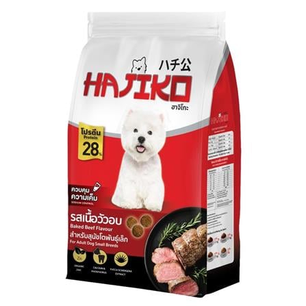 อาหารสุนัข HAJIKO ADULT SMALL BREED BAKED BEEF 1.2 กก._0