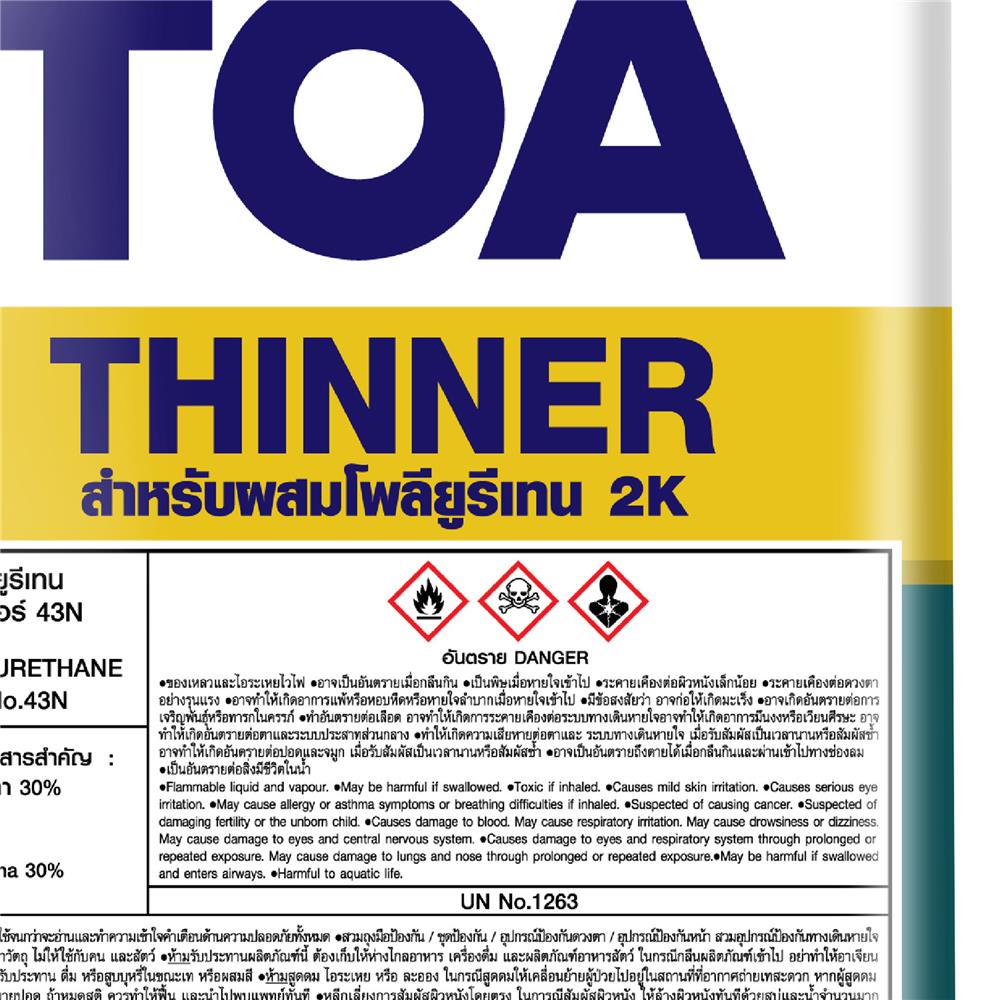 ทินเนอร์ TOA 2K 43N 1 แกลลอน