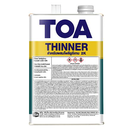 ทินเนอร์ TOA 2K 43N 1 แกลลอน_1