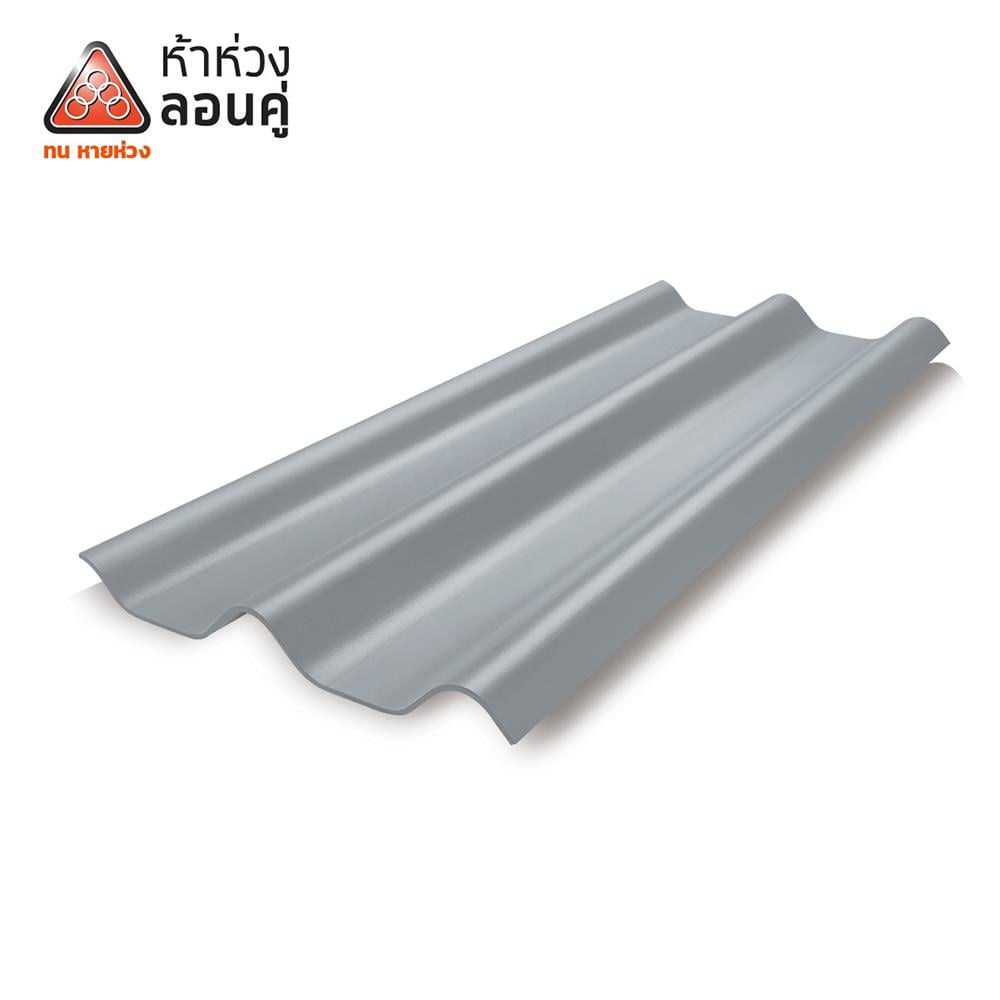 กระเบื้องหลังคาลอนคู่ ห้าห่วง 0.5x50x150 ซม. สีเทาโมเดิร์น รูฟ