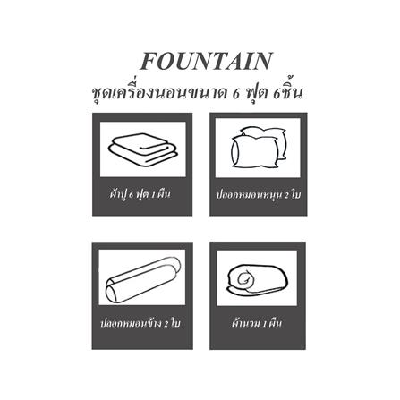 ชุดผ้าปูที่นอน 6 ฟุต 6 ชิ้น FOUNTAIN PRINTED 70209-FT074_4