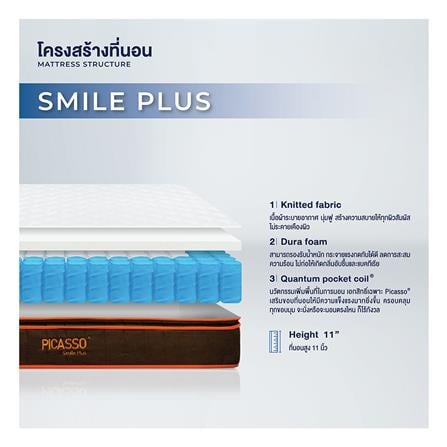 ที่นอน 6 ฟุต PICASSO COMFORT SMILE PLUS_5
