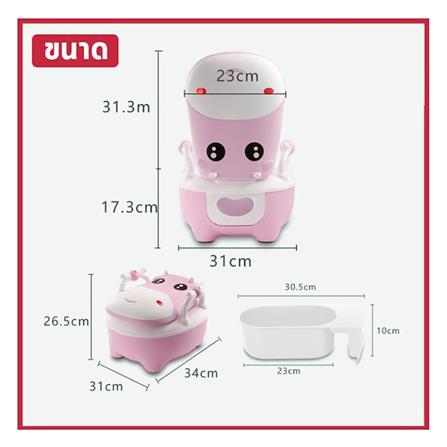 กระโถนเด็ก HANSEN สีชมพู_6