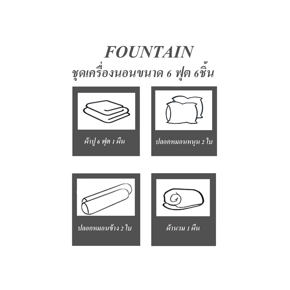 ชุดผ้าปูที่นอน 6 ฟุต 6 ชิ้น FOUNTAIN AVENGERS 70209-FTC126