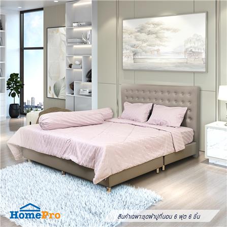 ชุดผ้าปูที่นอน 6 ฟุต 6 ชิ้น HOME LIVING STYLE MERCY สีชมพู