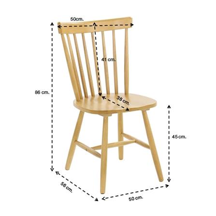 เก้าอี้ทานข้าว SB FURNITURE YALENE สีน้ำตาล_5