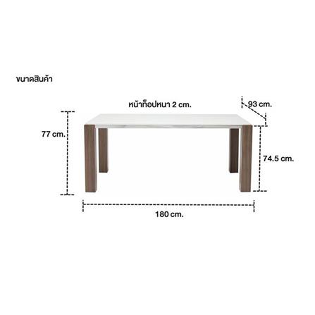 โต๊ะทานข้าว SB FURNITURE EDWARD 180 3VENEER 19128775 สีขาว_4