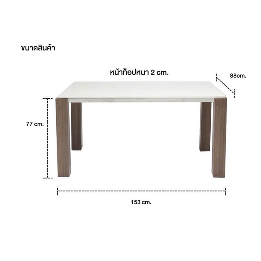 โต๊ะทานข้าว SB FURNITURE EDWARD 153 3VENEER 19126062 สีขาว