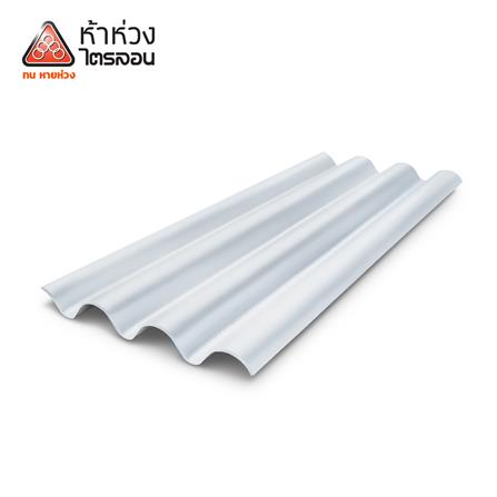 กระเบื้องหลังคา ไตรลอน ห้าห่วง คูลพลัส 0.5x50x130 ซม. สีคูลพลัส_0