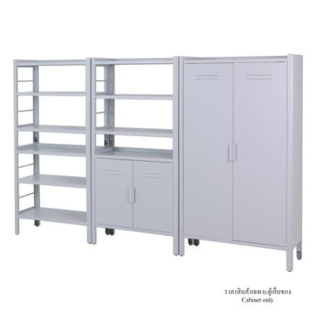 ตู้เก็บของกัลวาไนซ์ SPRING STONEY 160 ซม. สีเทา_4
