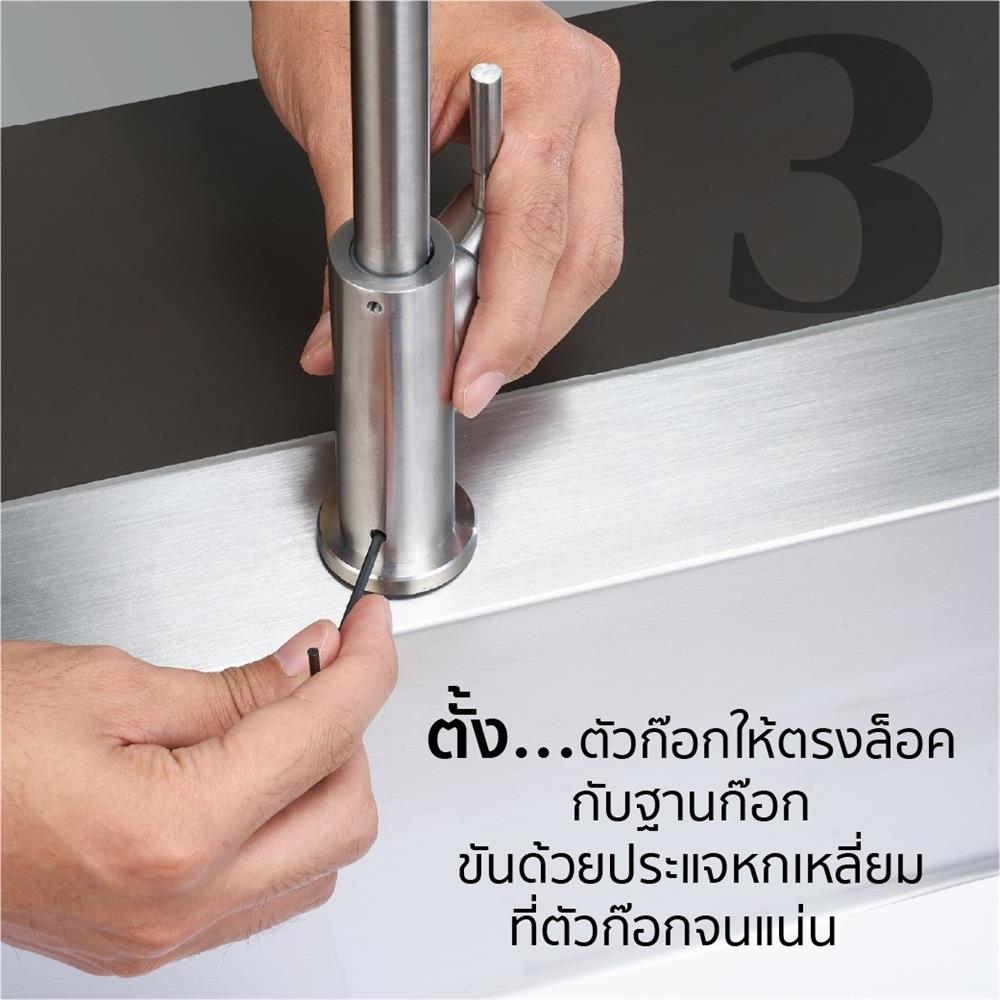 ก๊อกซิงค์เดี่ยวเคาน์เตอร์ MEX E302IX