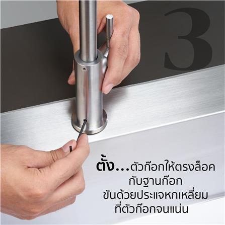 ก๊อกซิงค์เดี่ยวเคาน์เตอร์ MEX E302IX_4