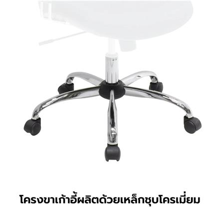เก้าอี้สำนักงาน SB FURNITURE UNISON สีดำ_3