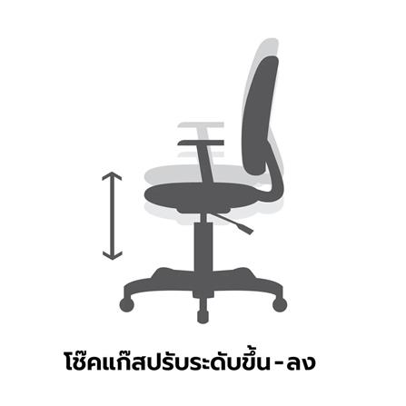 เก้าอี้สำนักงาน SB FURNITURE UNISON สีดำ_5