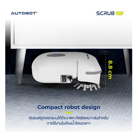 เครื่องถูพื้นหุ่นยนต์ AUTOBOT SCRUBBOT_7