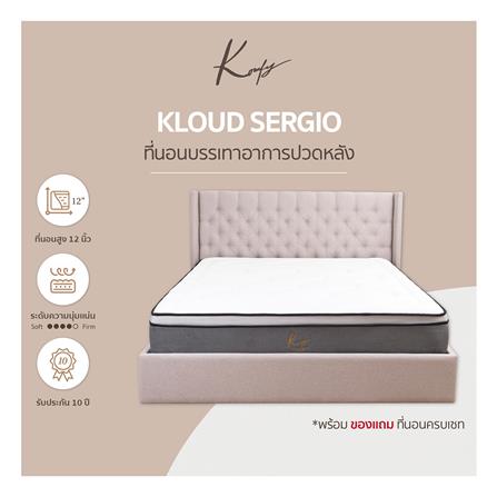 ที่นอน 3.5 ฟุต KOMFY SERGIO พร้อมชุดเครื่องนอน 5 ชิ้น_3