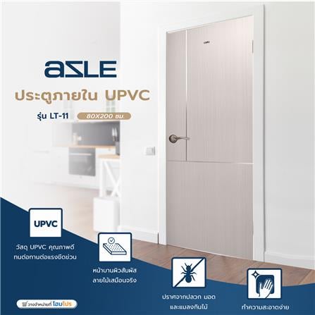 ประตูภายใน UPVC AZLE LT-11 80X200 ซม. สี ASH เจาะลูกบิด_6