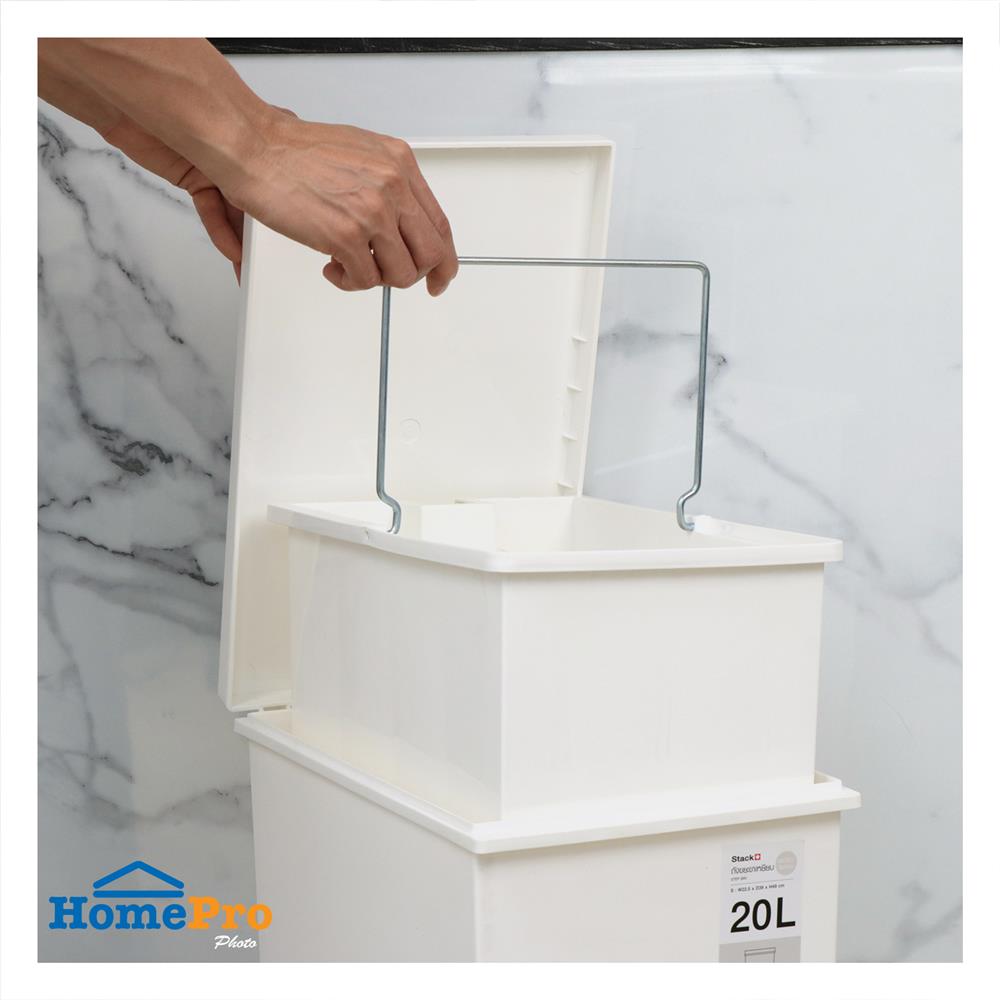 ถังขยะเหยียบเหลี่ยม STACKO MONO 20 ลิตร สีขาว