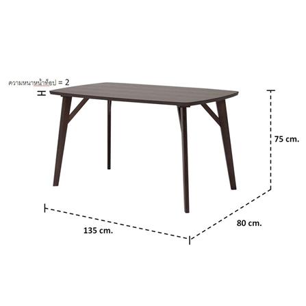 โต๊ะทานข้าว KONCEPT EAGEN A135 สีน้ำตาล_2