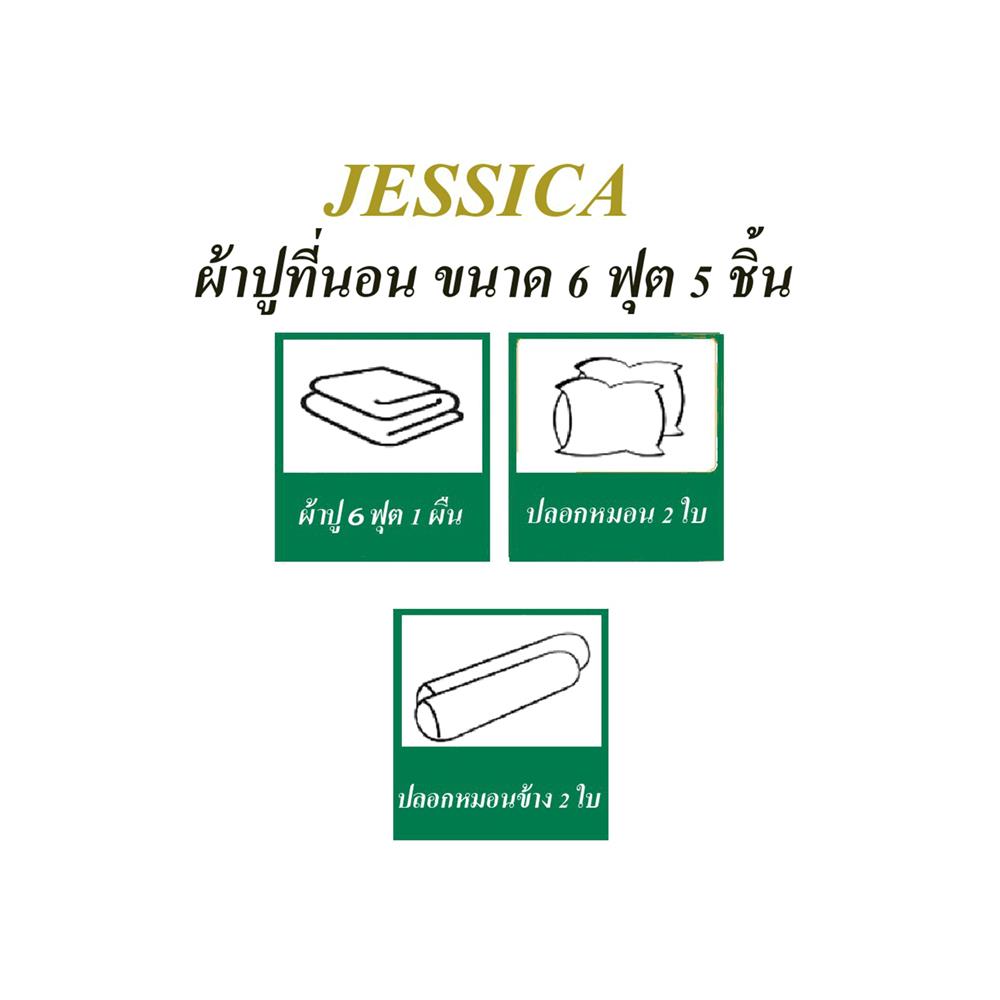 ชุดผ้าปูที่นอน 6 ฟุต 5 ชิ้น JESSICA TSUMTSUM 21073-JP003