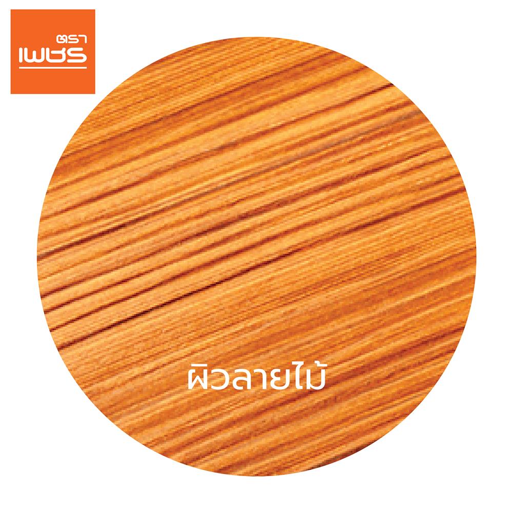 ไม้ฝา ตราเพชร 15x300x0.8 ซม. สีน้ำตาลอัลมอนด์