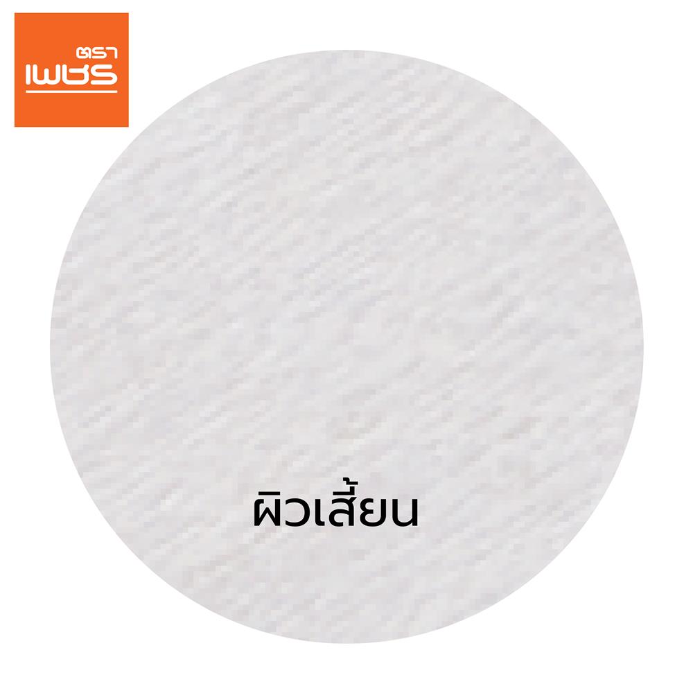 ไม้ฝาบังใบ ผิวเสี้ยน ตราเพชร 16.5x300x1.1 ซม. สีธรรมชาติ