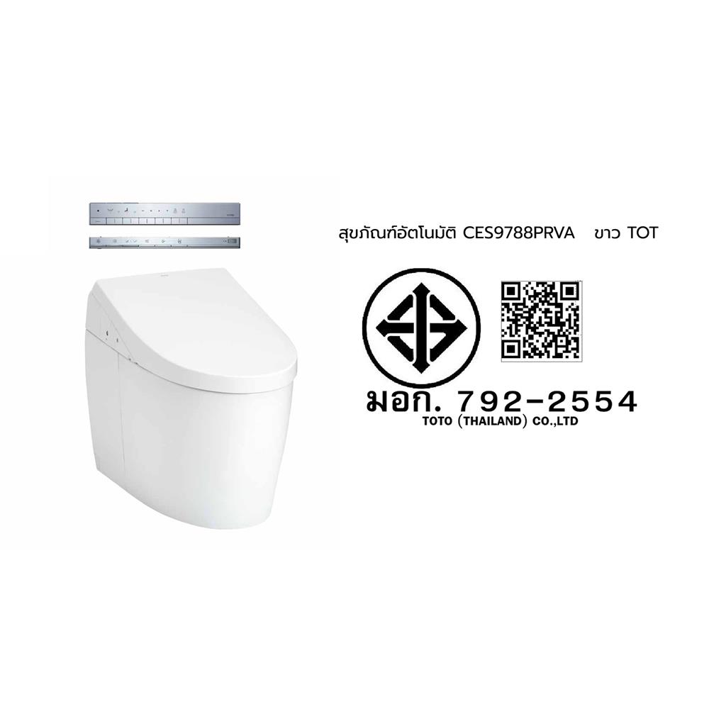 สุขภัณฑ์อัตโนมัติ TOTO NEOREST AH (CES9788PRVA) 3/3.8 ลิตร สีขาว (ท่อออกผนัง)