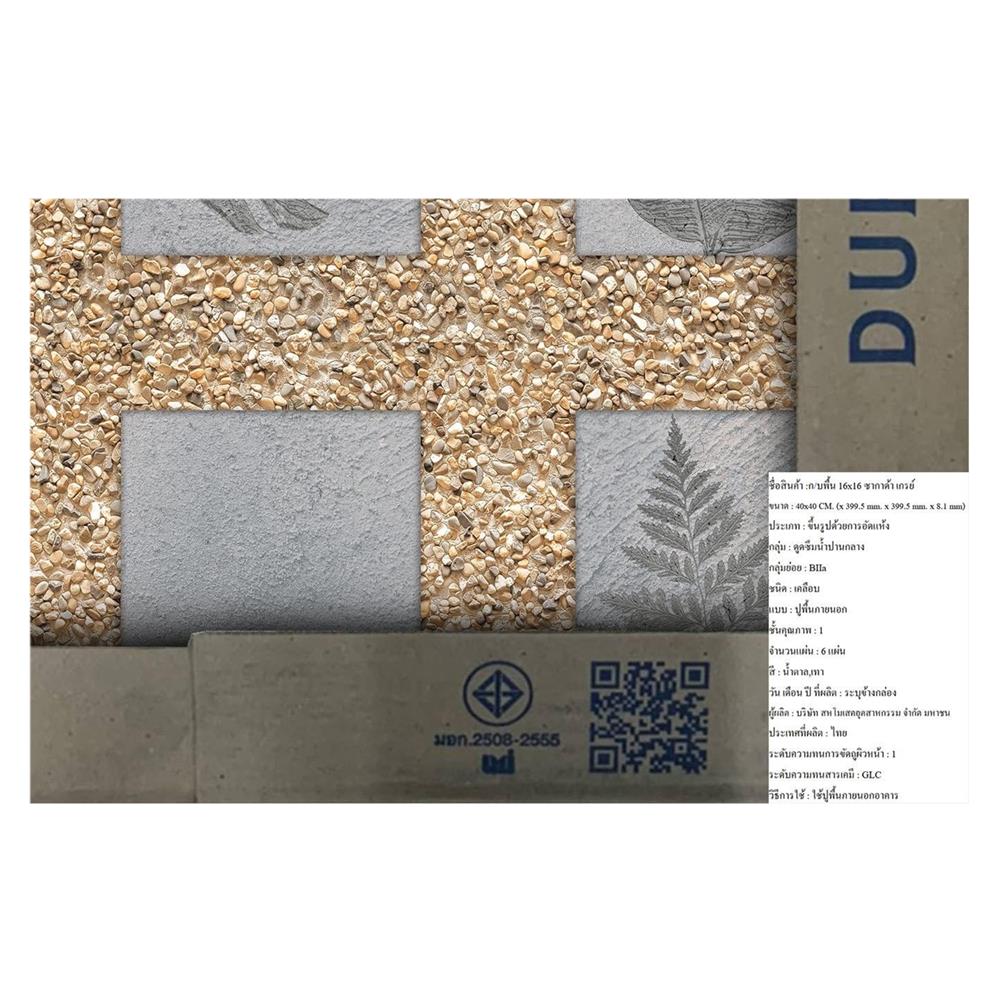 กระเบื้องพื้น 16x16 นิ้ว DURAGRES ซากาด้า เทา A 0.96 ตร.ม.