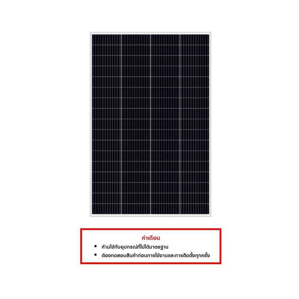 แผงโซลาร์เซลล์ 340 วัตต์ MONO FULL CELL P-TYPE OSDA