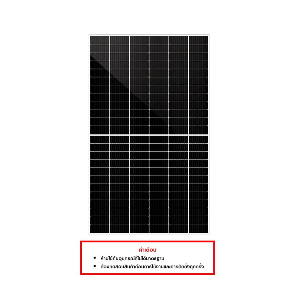 แผงโซลาร์เซลล์ 450 วัตต์ MONO HALF CELL P-TYPE OSDA