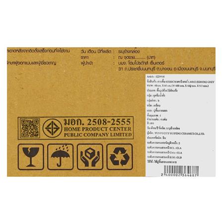 กระเบื้องพื้น 60x60 ซม. TARA เครบี เทา A 1.44_5