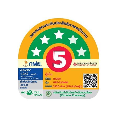ตู้เย็น 2 ประตู HAIER HRF-320MNI 11.8 คิว สีดำ อินเวอร์เตอร์_2