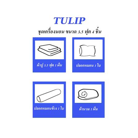 ชุดผ้าปูที่นอน 3.5 ฟุต 4 ชิ้น TULIP PRINCESS 60259-DLD005_4