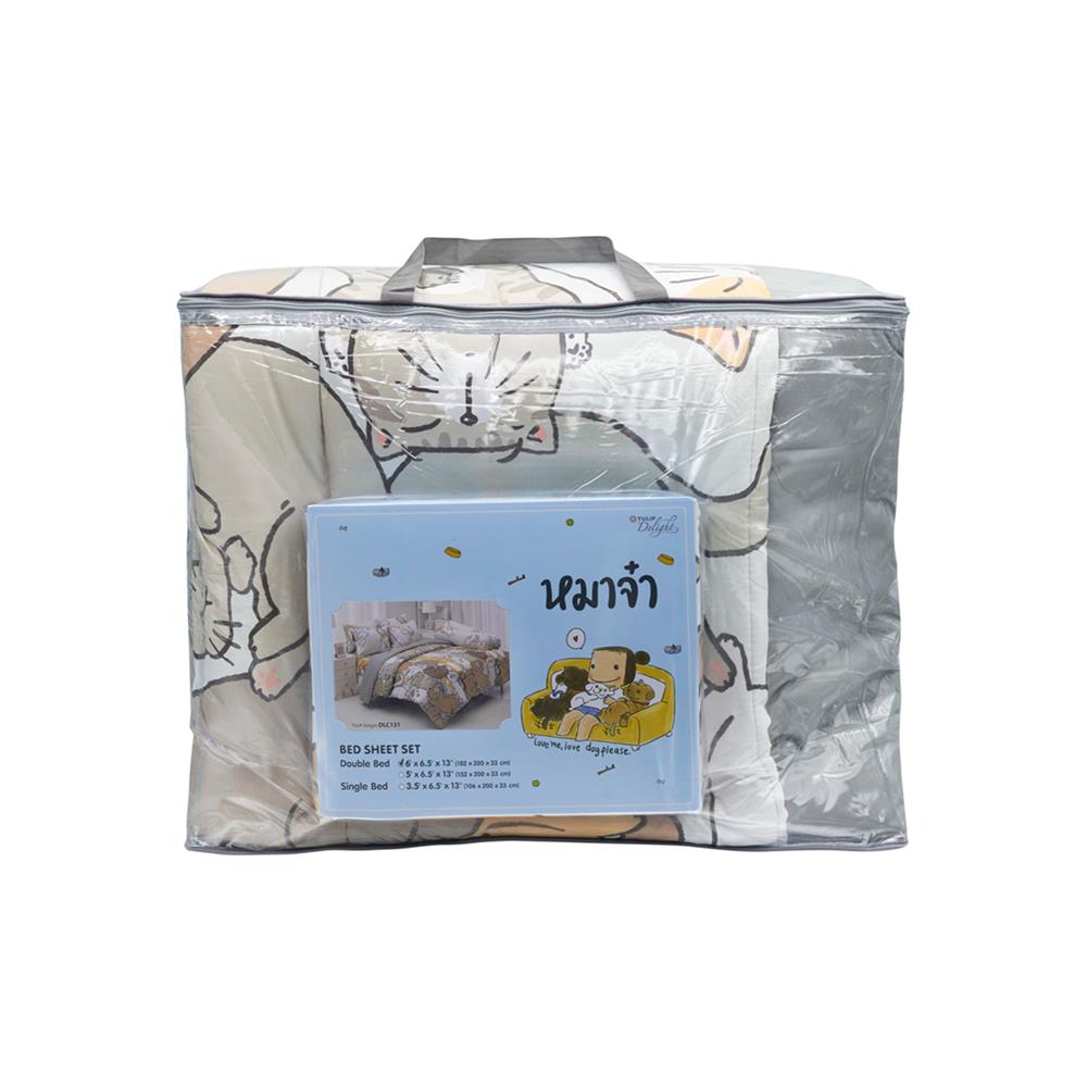 ชุดผ้าปูที่นอน 6 ฟุต 6 ชิ้น TULIP หมาจ๋า 60204-DLC131