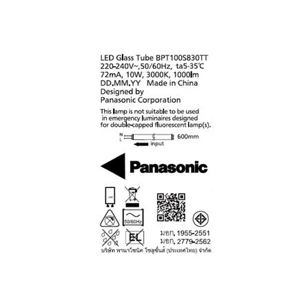 ชุดรางนีออน LED PANASONIC T8 BPT100S830ST 10 วัตต์ WARM WHITE_8