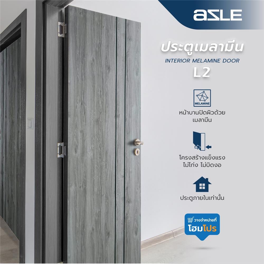 ประตูภายในเมลามีน AZLE L2 80x200 ซม. สีเทา (10653)