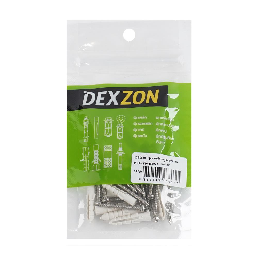 พุกพลาสติกพร้อมสกรู DEXZON เบอร์ 5 แพ็ก 25 ชิ้น