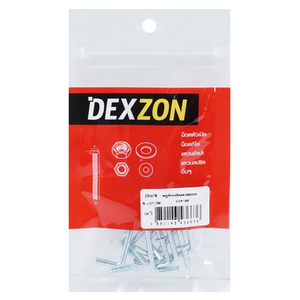 สกรูหัวห่วงตัวแอล DEXZON 1-1/4 นิ้ว (แพ็ก 10 ชิ้น)