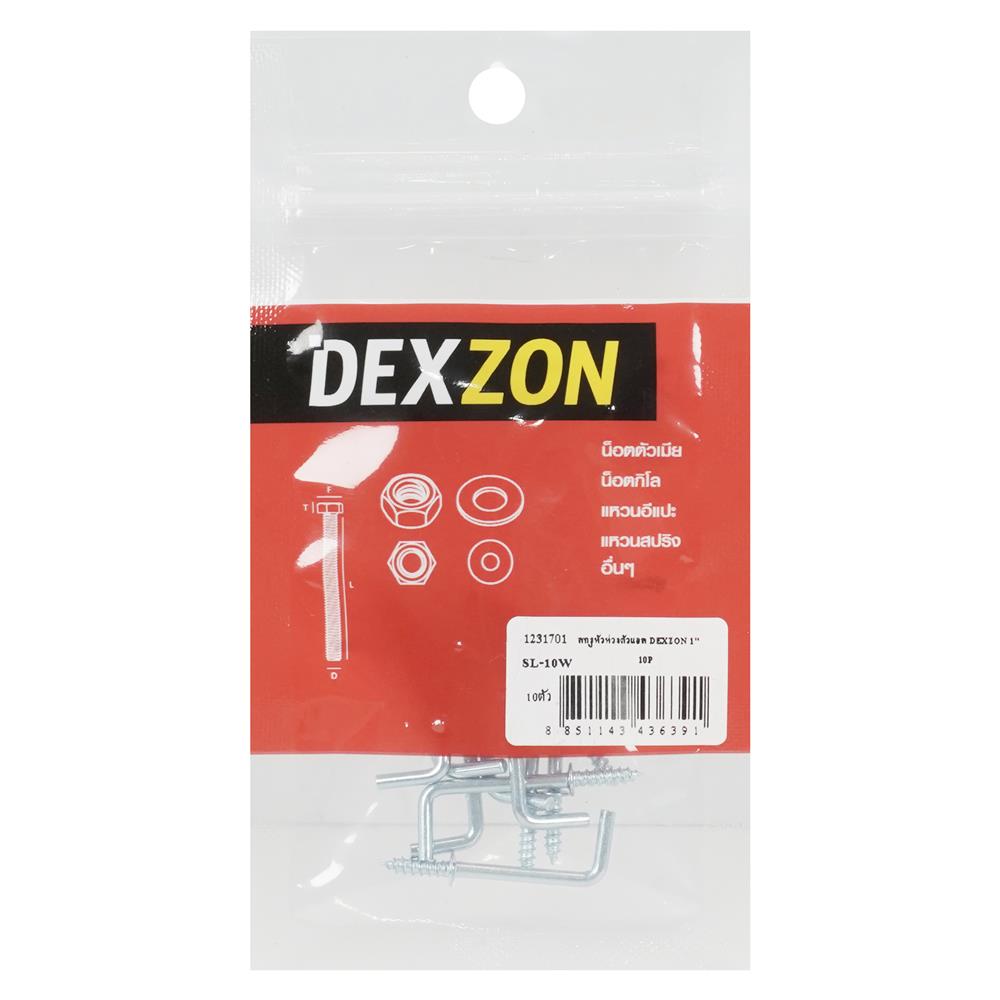 สกรูหัวห่วงตัวแอล DEXZON 1 นิ้ว (แพ็ก 10 ชิ้น)